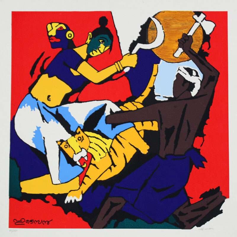 MF Husain serigraph